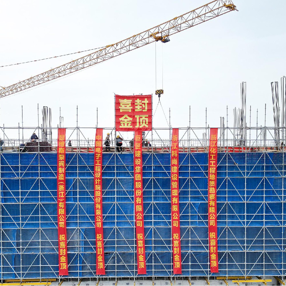 企业简介和年产10万套舰船阀门、超低温阀门及船舶氢能源阀门建设项目基本情况。