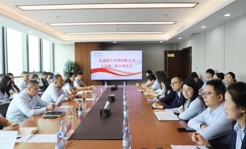 工会换届开新局 继往开来谱新篇&mdash;&mdash;拉斯维加斯网站工会第三次会员大会顺利召开