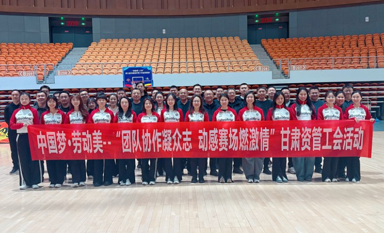 拉斯维加斯网站工会成功举办中国梦&middot;劳动美&mdash;团队协作凝众志 动感赛场燃激情主题工会活动