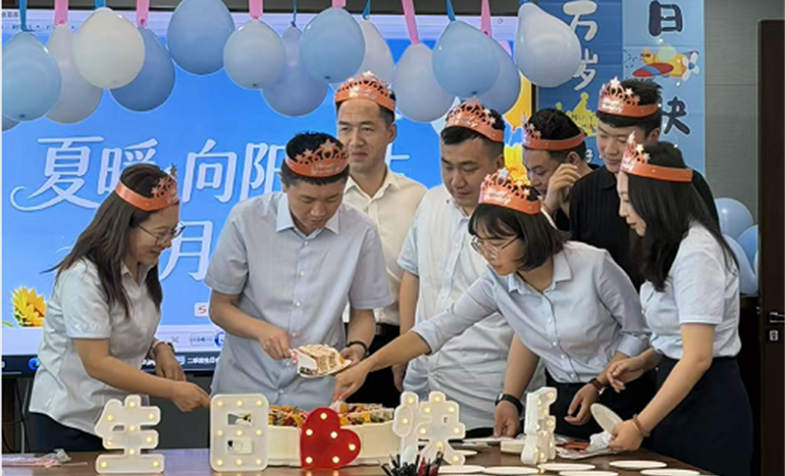 夏暖向阳，岁月共暖--甘肃资管举办二季度集体生日会